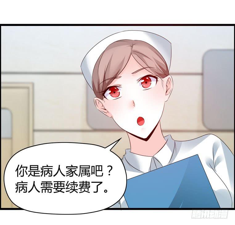 《摇滚吧！少女》各自的决意 第11页