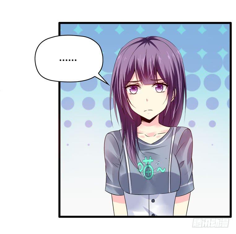 《摇滚吧！少女》各自的决意 第16页