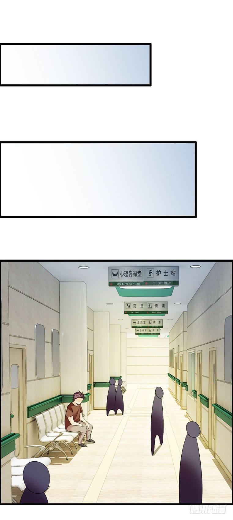 《摇滚吧！少女》各自的决意 第7页