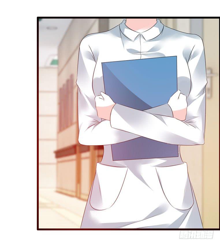 《摇滚吧！少女》各自的决意 第9页