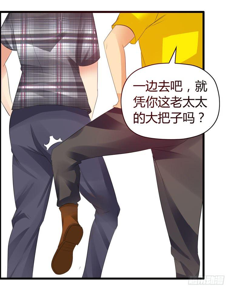 《摇滚吧！少女》无法话分离 第10页