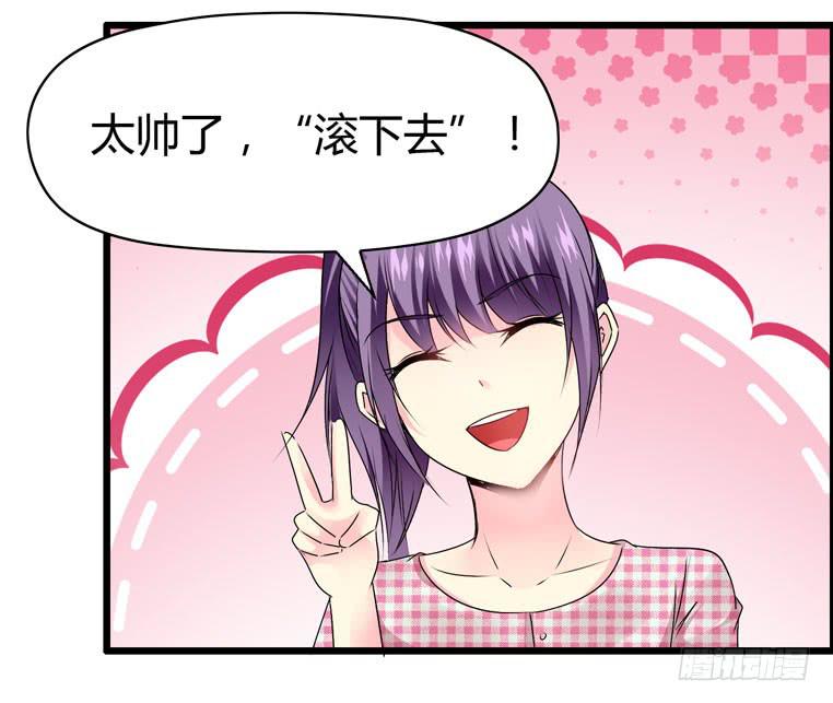 《摇滚吧！少女》无法话分离 第13页