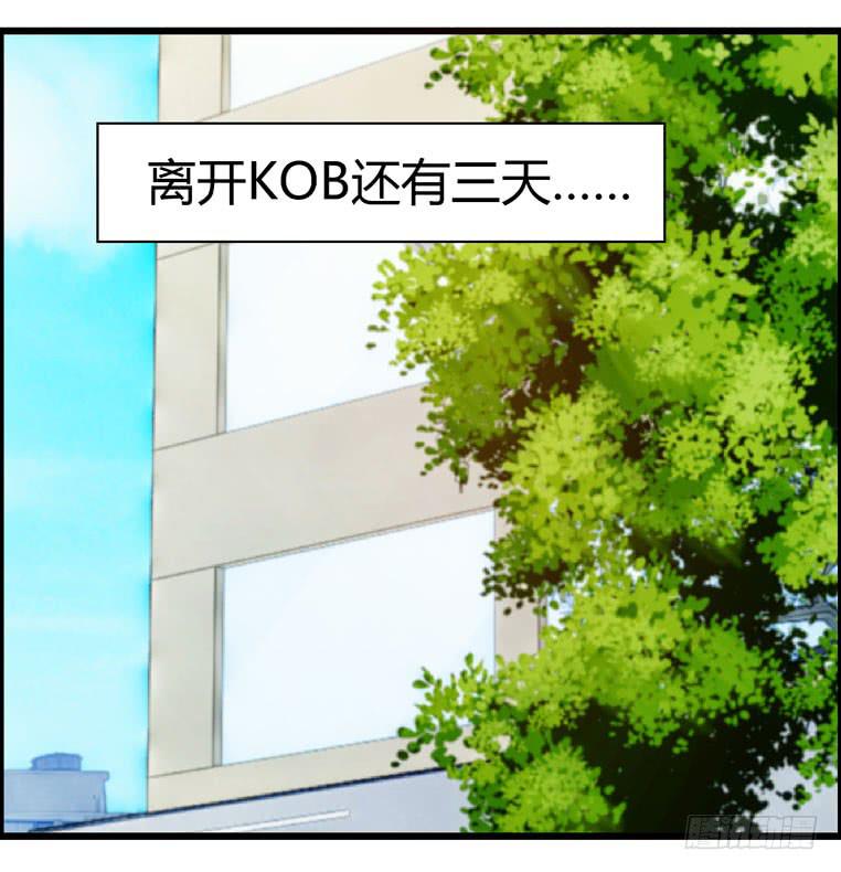 《摇滚吧！少女》无法话分离 第1页