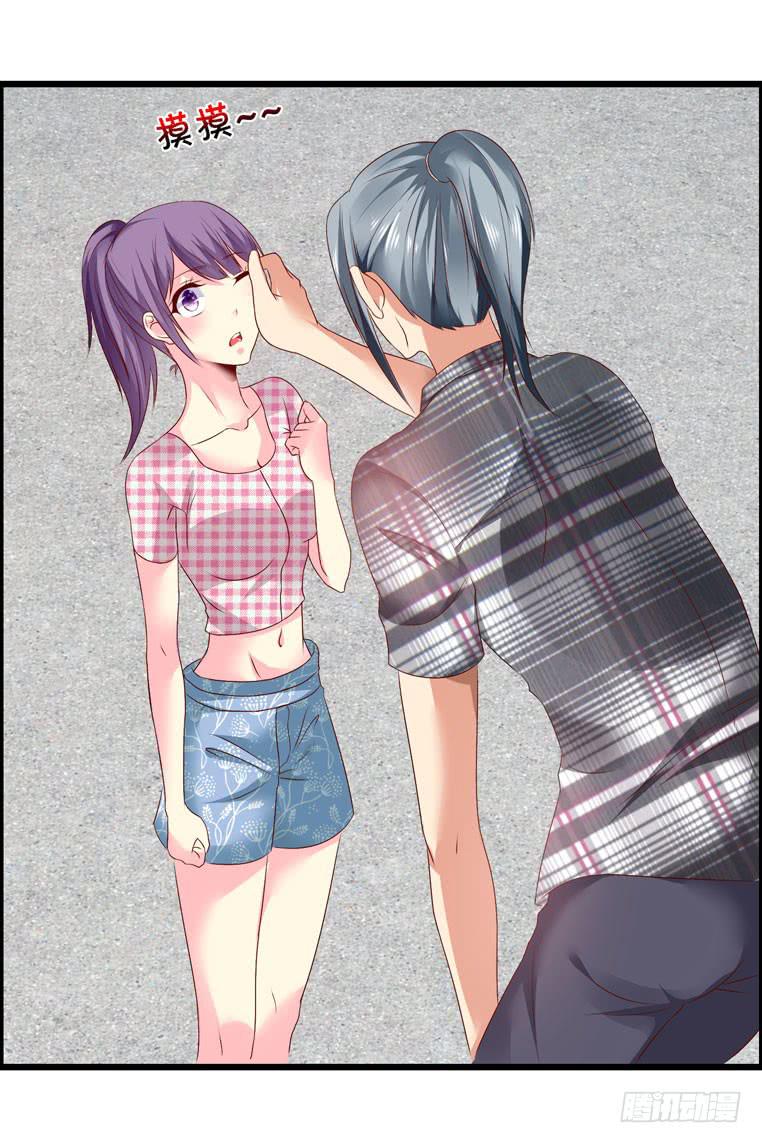 《摇滚吧！少女》无法话分离 第26页