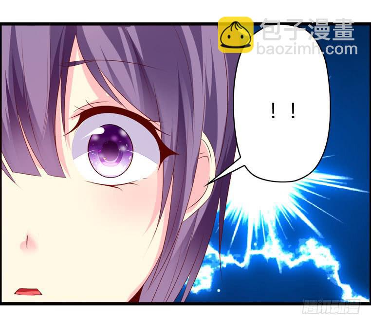 《摇滚吧！少女》无法话分离 第28页