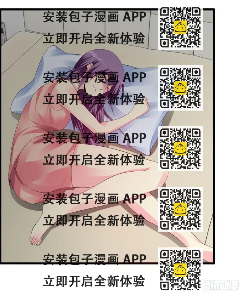 《摇滚吧！少女》无法话分离 第2页