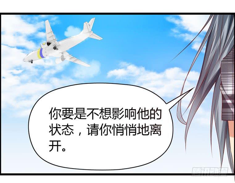 《摇滚吧！少女》无法话分离 第32页