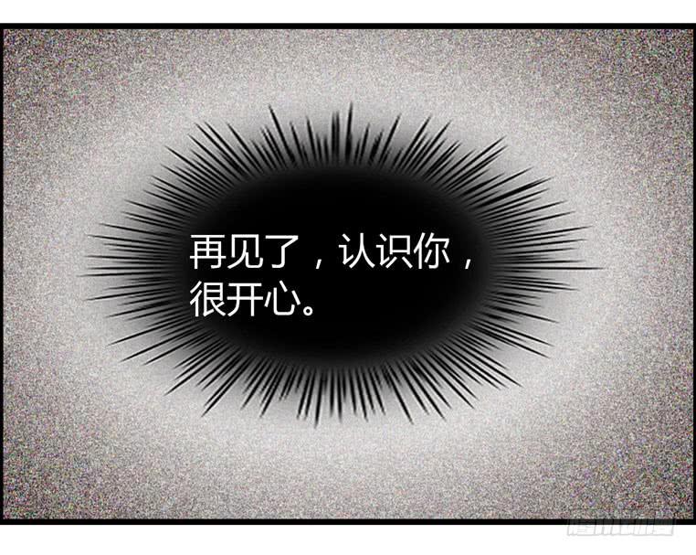 《摇滚吧！少女》无法话分离 第37页