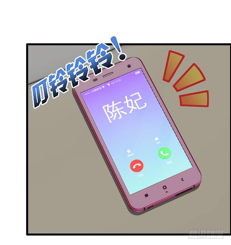 《摇滚吧！少女》无法话分离 第3页