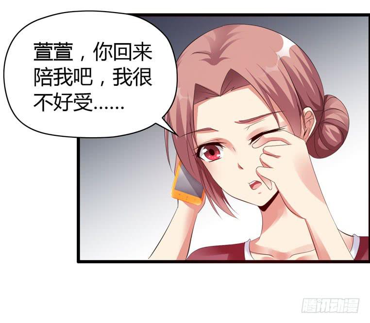 《摇滚吧！少女》无法话分离 第6页