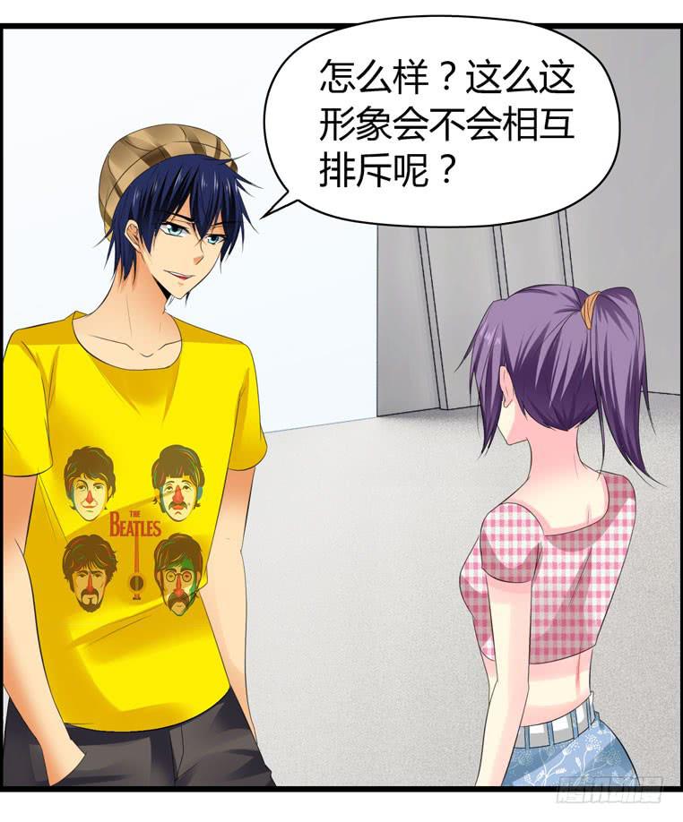 《摇滚吧！少女》无法话分离 第8页