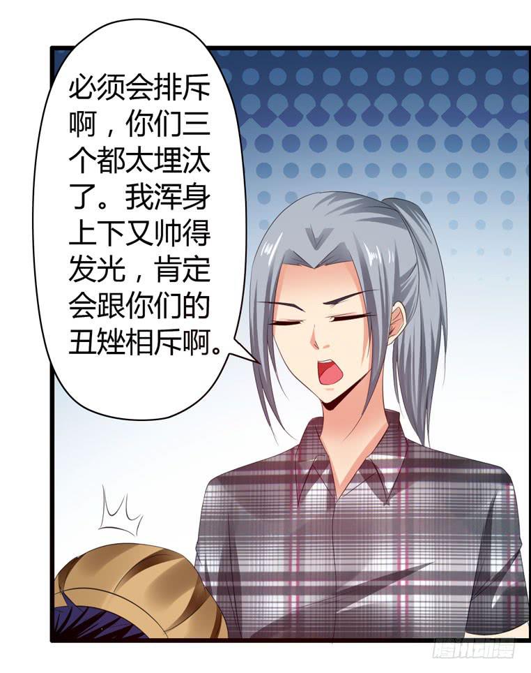 《摇滚吧！少女》无法话分离 第9页