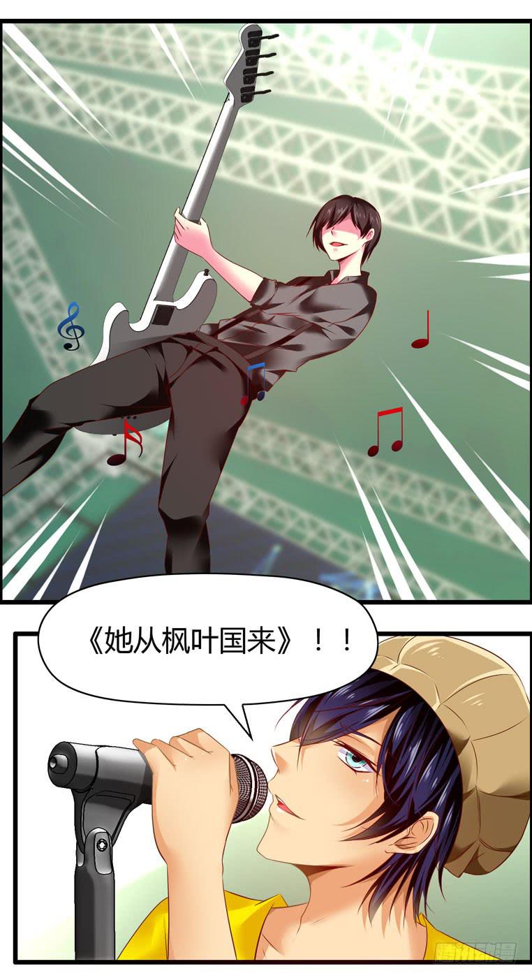 《摇滚吧！少女》再见，北京 第10页