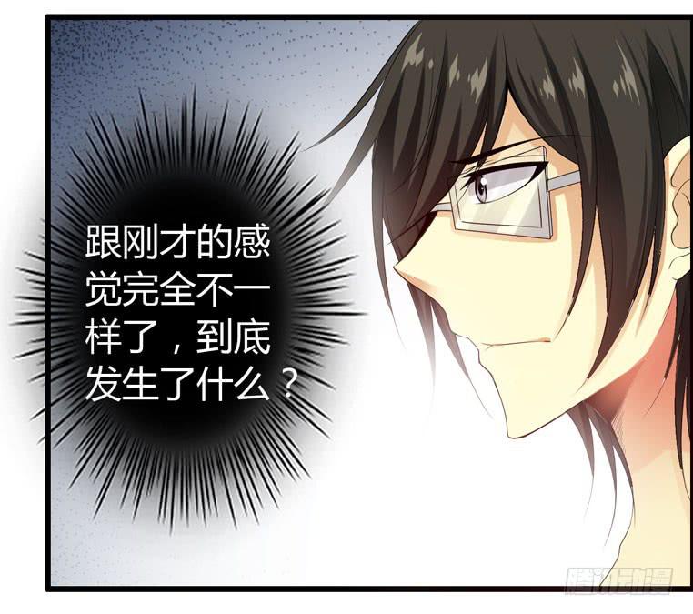 《摇滚吧！少女》再见，北京 第23页