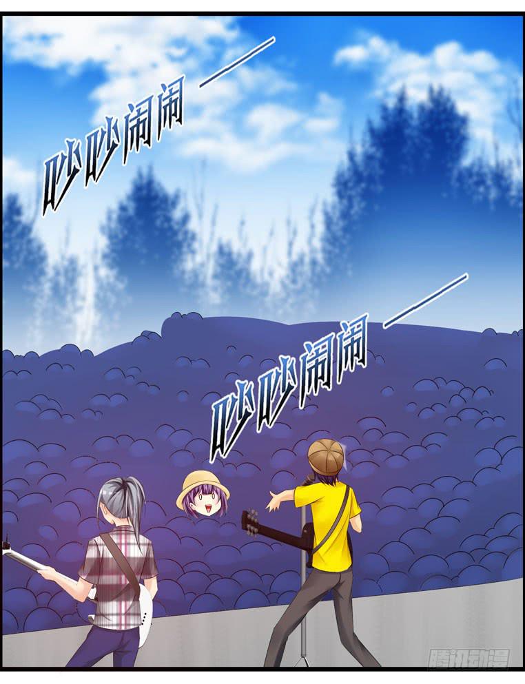 《摇滚吧！少女》再见，北京 第29页