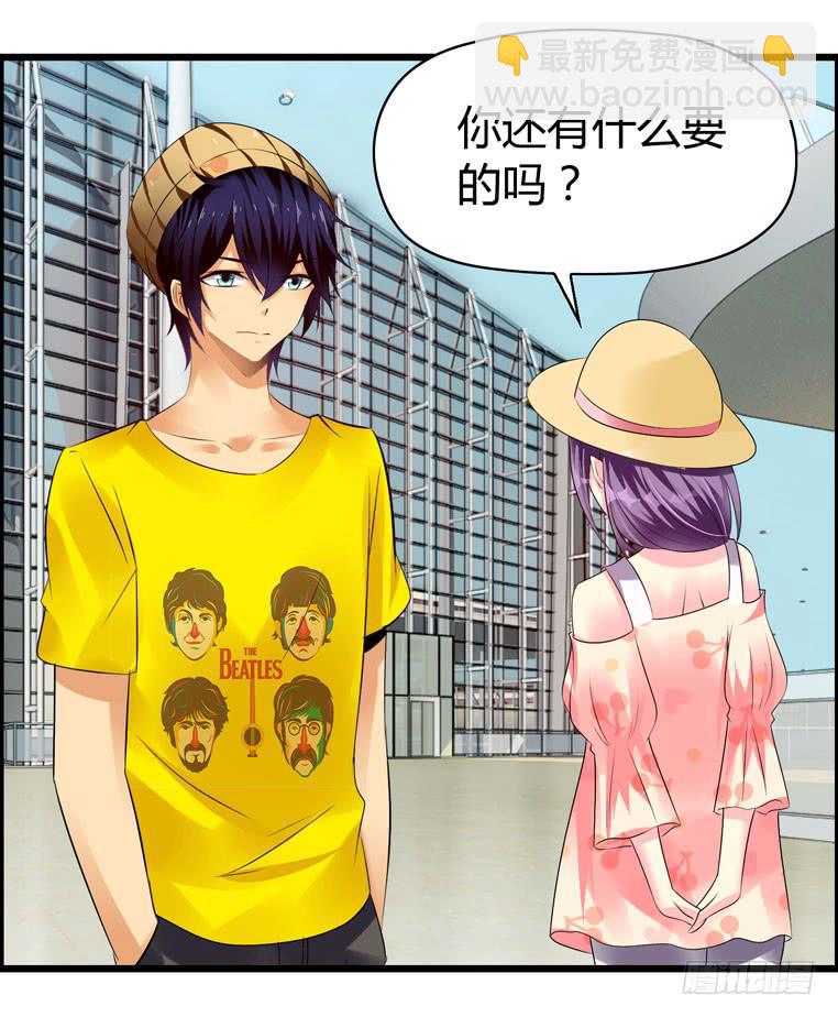 《摇滚吧！少女》再见，北京 第36页