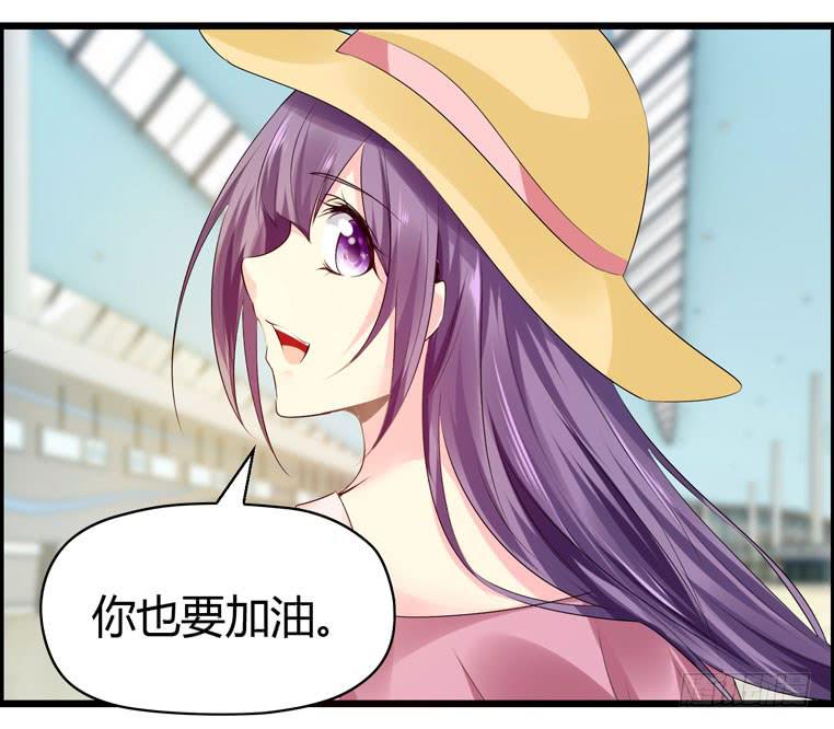 《摇滚吧！少女》再见，北京 第41页