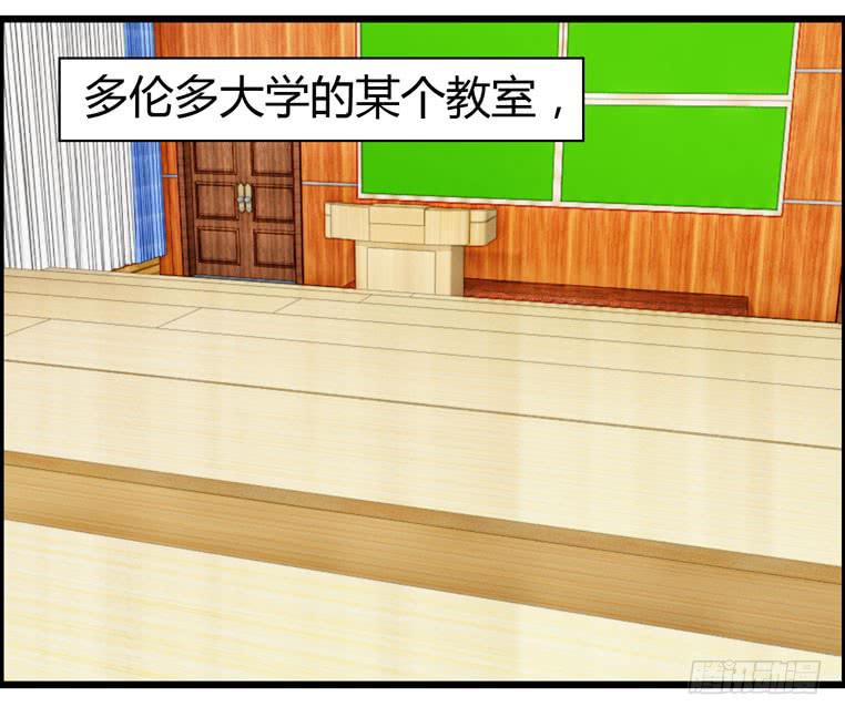 《摇滚吧！少女》再见，北京 第43页