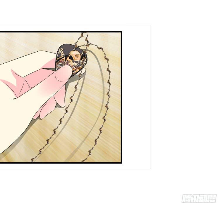 《摇滚吧！少女》再见，北京 第45页