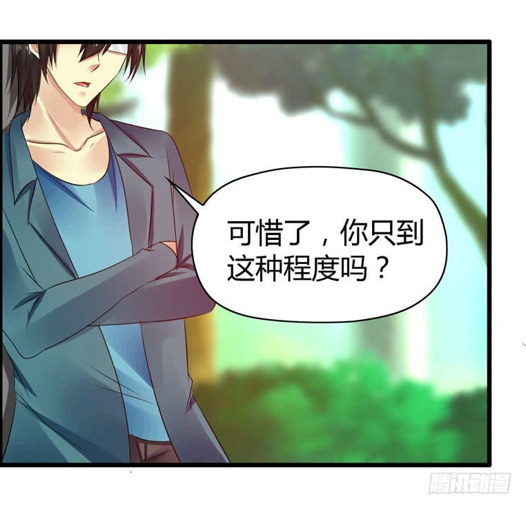 《摇滚吧！少女》再见，北京 第4页