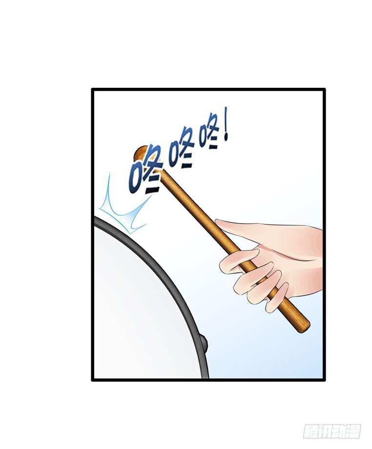 《摇滚吧！少女》再见，北京 第9页