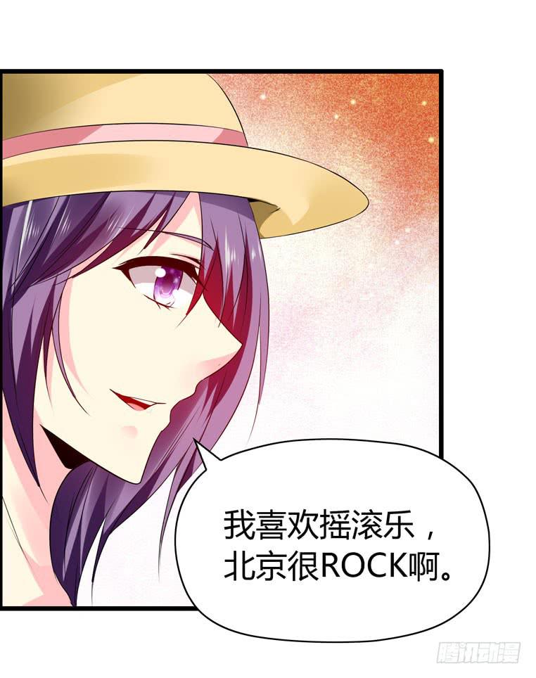 《摇滚吧！少女》摇滚吧！少女 第10页