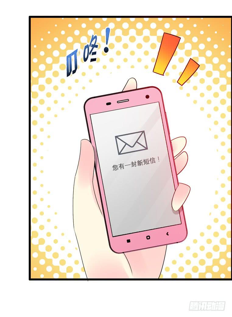 《摇滚吧！少女》摇滚吧！少女 第11页