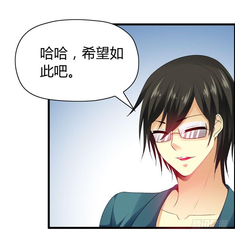 《摇滚吧！少女》摇滚吧！少女 第19页