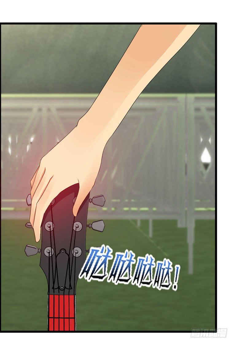 《摇滚吧！少女》摇滚吧！少女 第23页