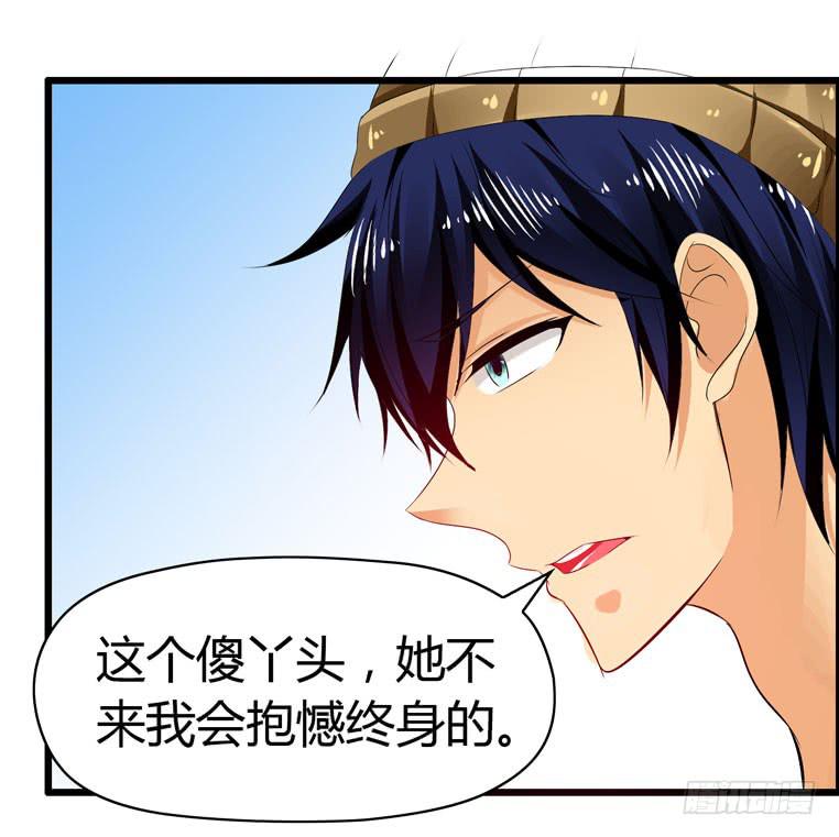 《摇滚吧！少女》摇滚吧！少女 第24页