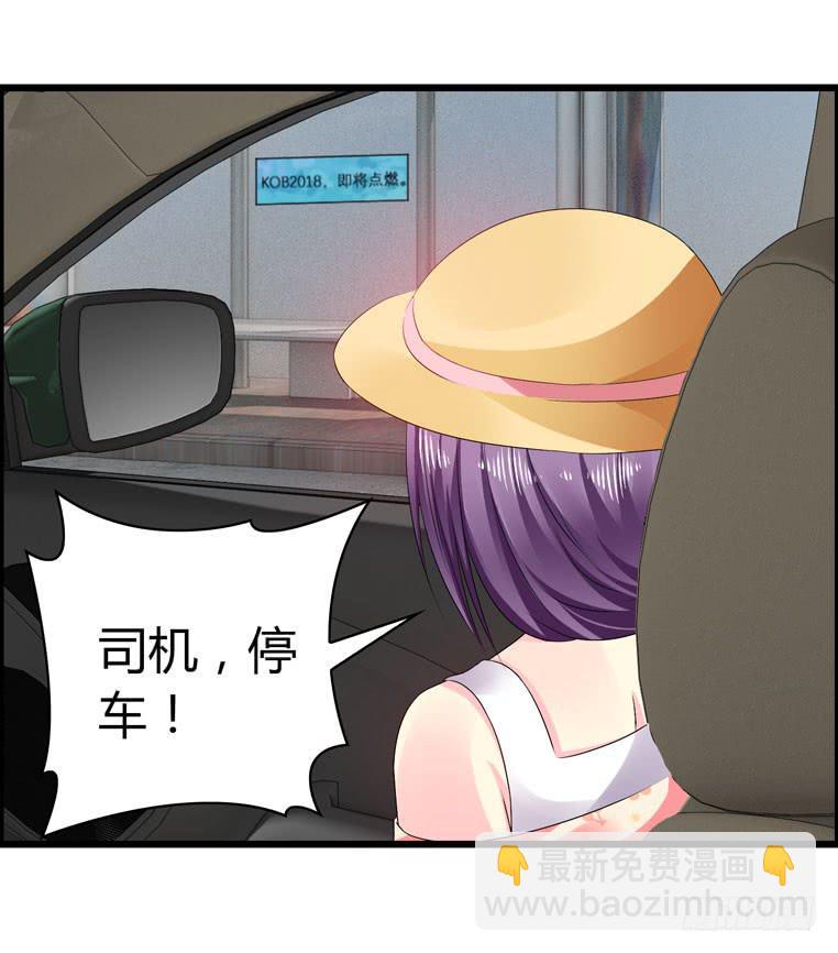 《摇滚吧！少女》摇滚吧！少女 第26页