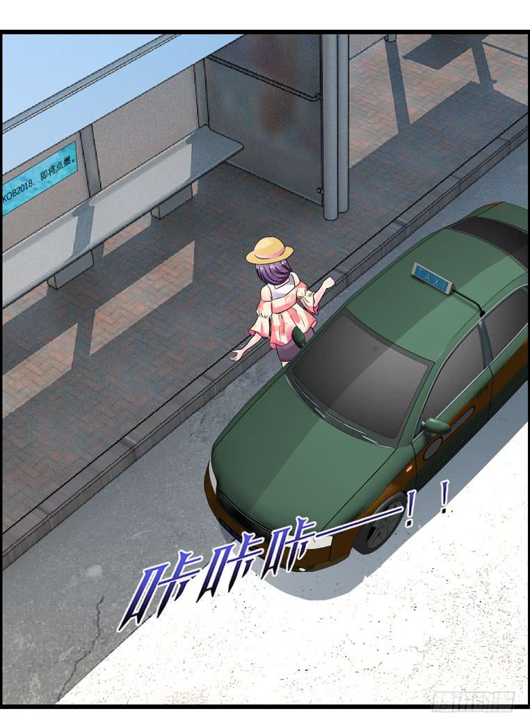 《摇滚吧！少女》摇滚吧！少女 第28页