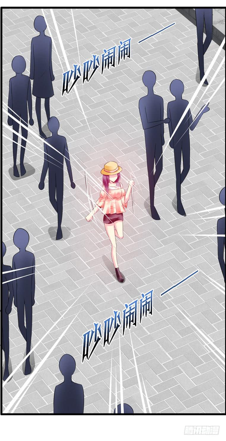 《摇滚吧！少女》摇滚吧！少女 第29页