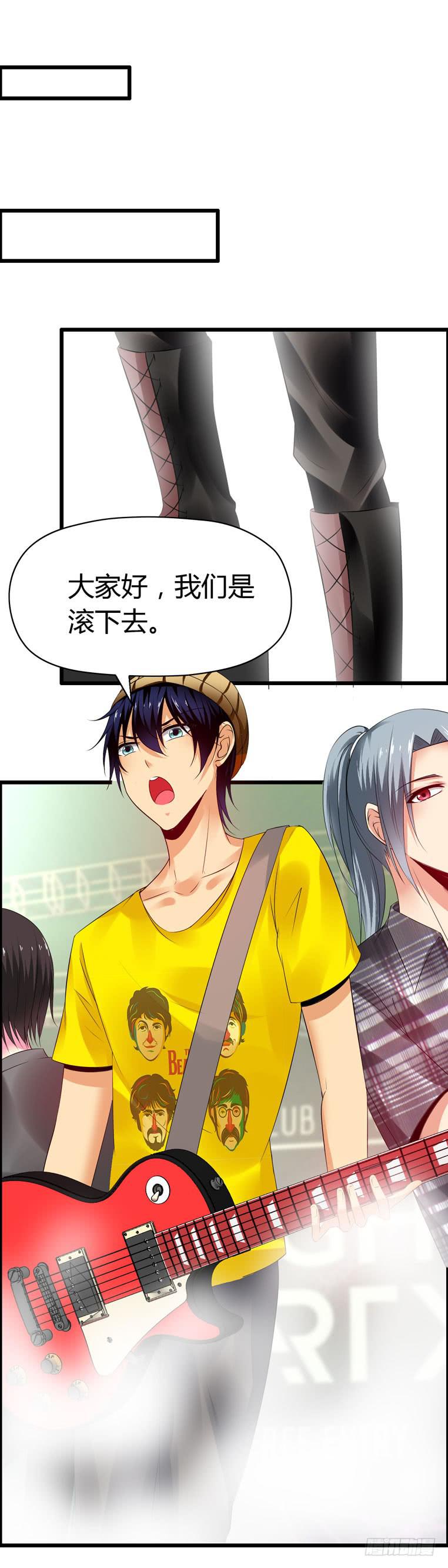 《摇滚吧！少女》摇滚吧！少女 第30页