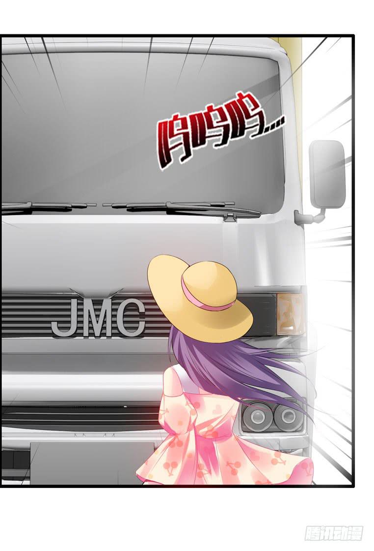 《摇滚吧！少女》摇滚吧！少女 第35页