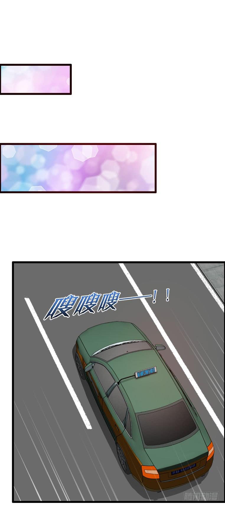 《摇滚吧！少女》摇滚吧！少女 第6页