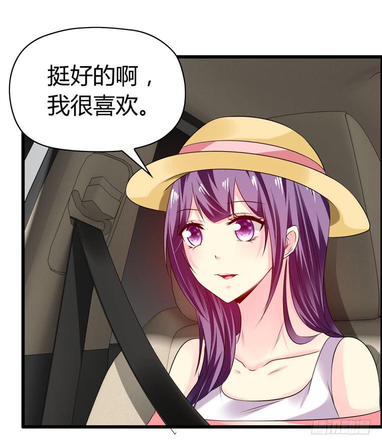 《摇滚吧！少女》摇滚吧！少女 第8页