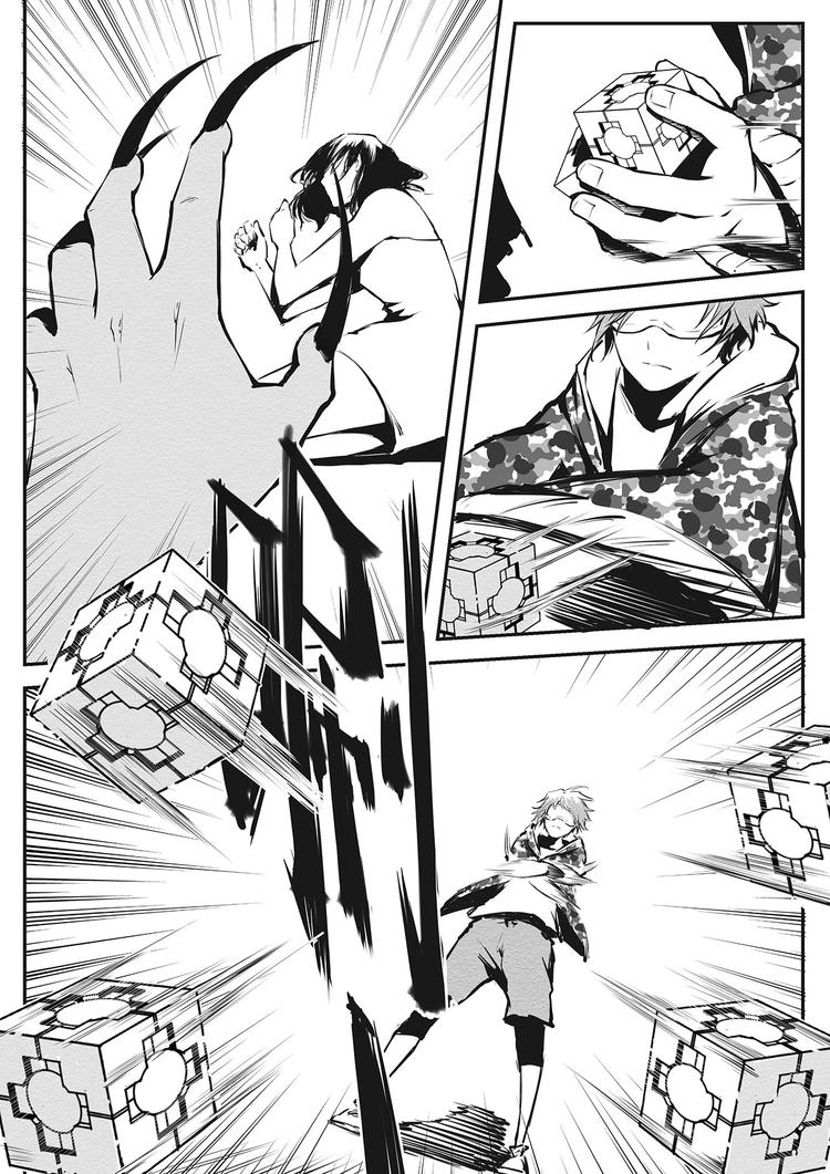 《无色法师》第15篇 瘴气 第10页
