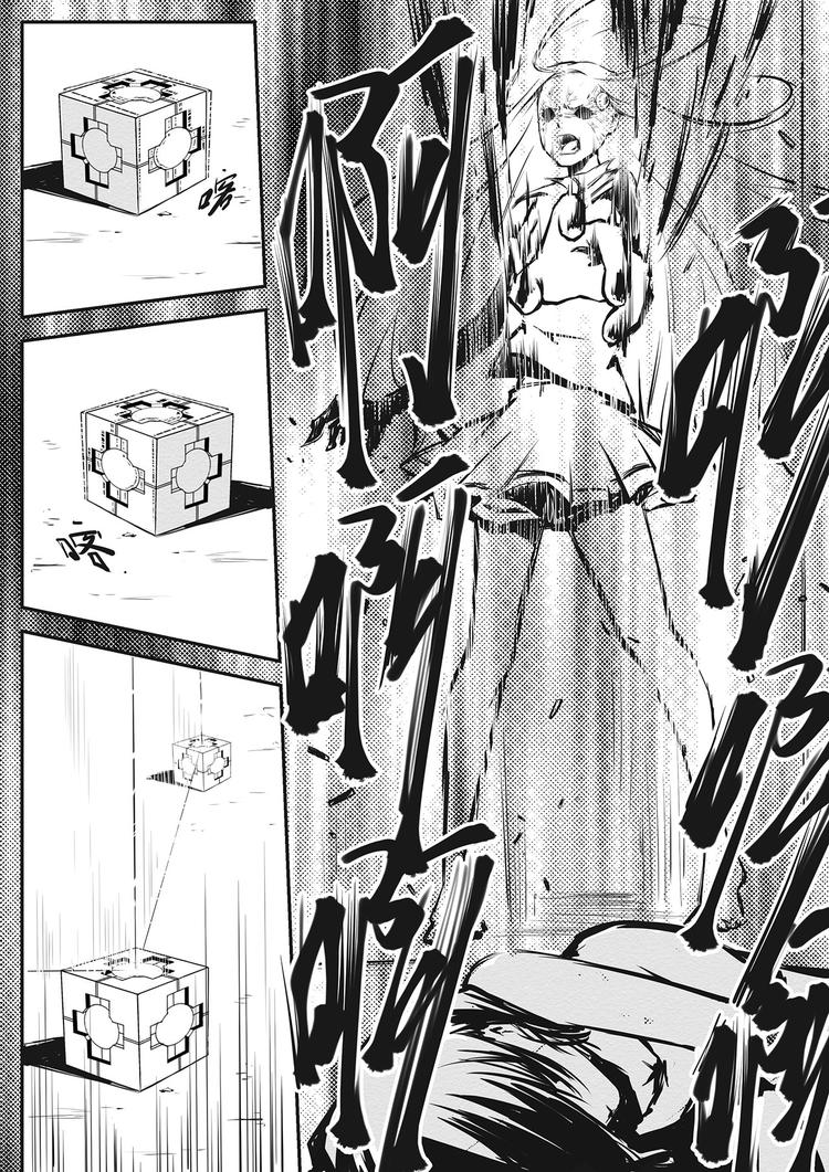 《无色法师》第15篇 瘴气 第11页