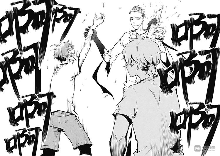 《无色法师》第19篇 新的客人 第5页