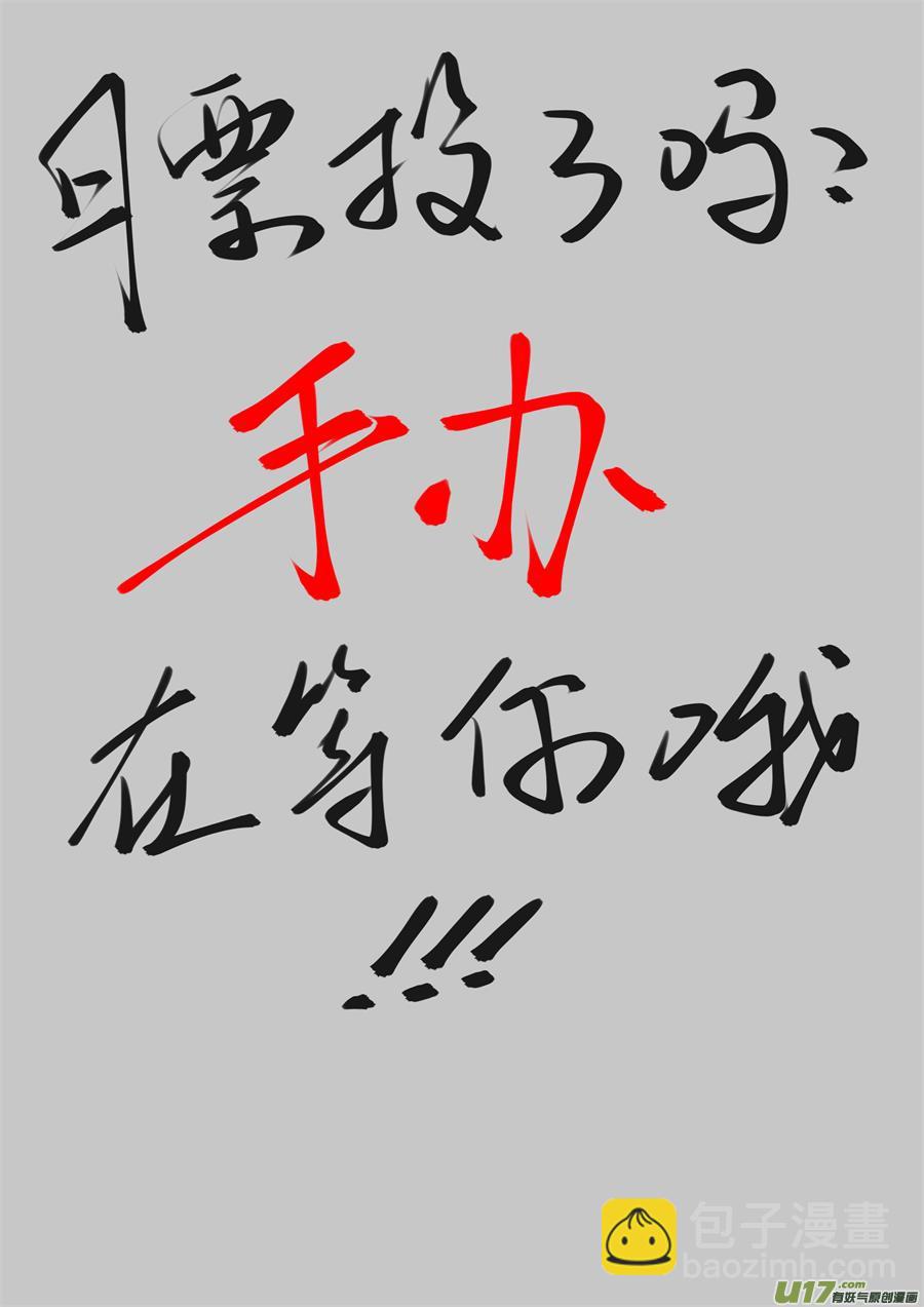 《无色法师》第二十四篇 情况 第9页