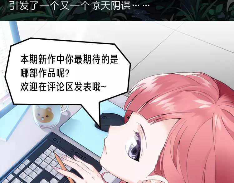 《新作安利》一大波热血少年佳作等你来看！ 第12页