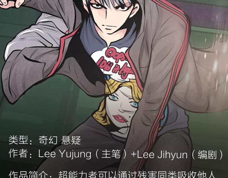 《新作安利》玖月时月带来平行世界全新故事！ 第14页