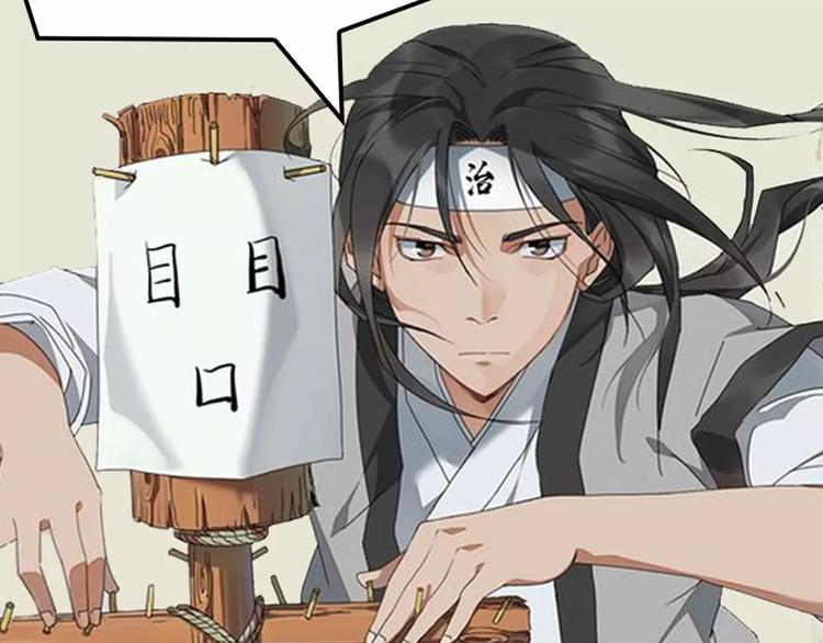 《新作安利》尖峰救援带你体验极限生活！ 第11页