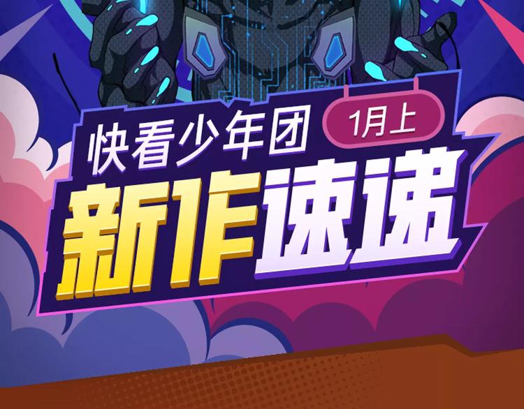 《新作安利》尖峰救援带你体验极限生活！ 第2页