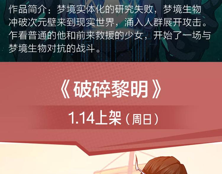 《新作安利》尖峰救援带你体验极限生活！ 第8页