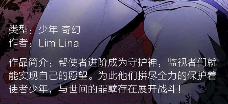 《新作安利》2018少年漫开年大作重磅登陆 第17页