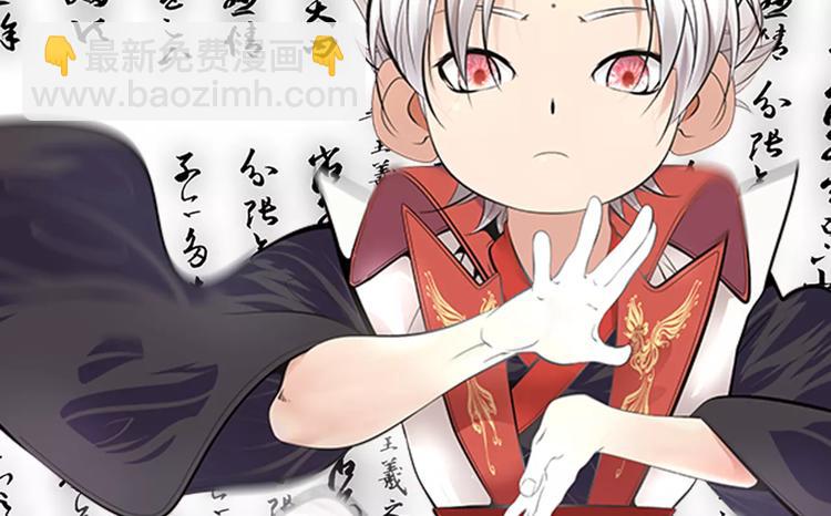 《新作安利》2018少年漫开年大作重磅登陆 第21页