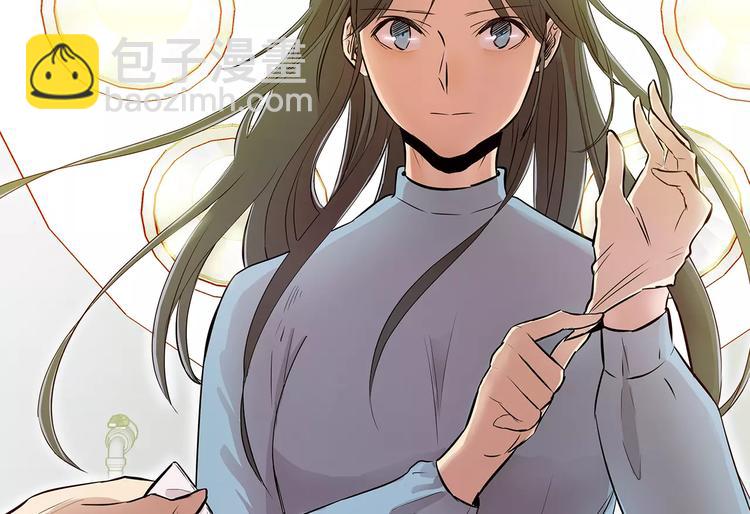 《新作安利》坏男人也会迎来属于自己的春天！ 第11页