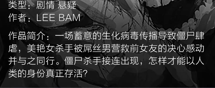 《新作安利》坏男人也会迎来属于自己的春天！ 第7页